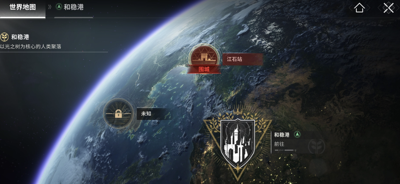 命运群星剧情全解析：背景故事深度揭秘与角色命运走向