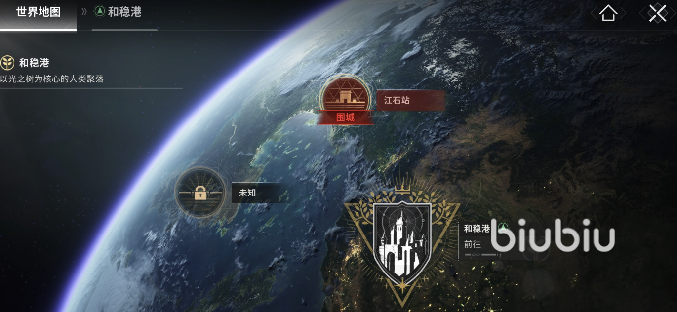 命运群星剧情全解析:背景故事深度揭秘与角色命运走向