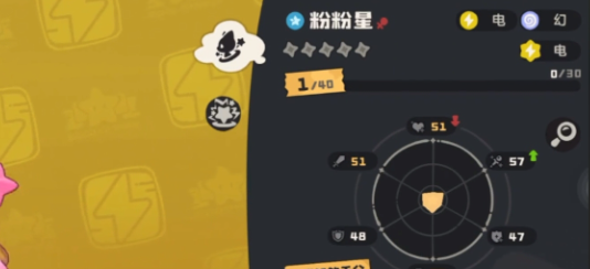 洛克王国世界粉粉星果实技能搭配推荐与实战思路解析