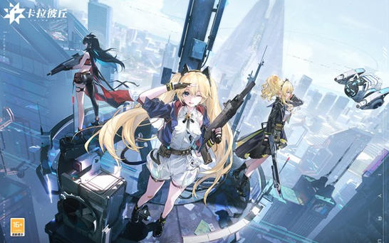 卡拉彼丘手游段位等级全解析 段位晋升规则与排名顺序详解