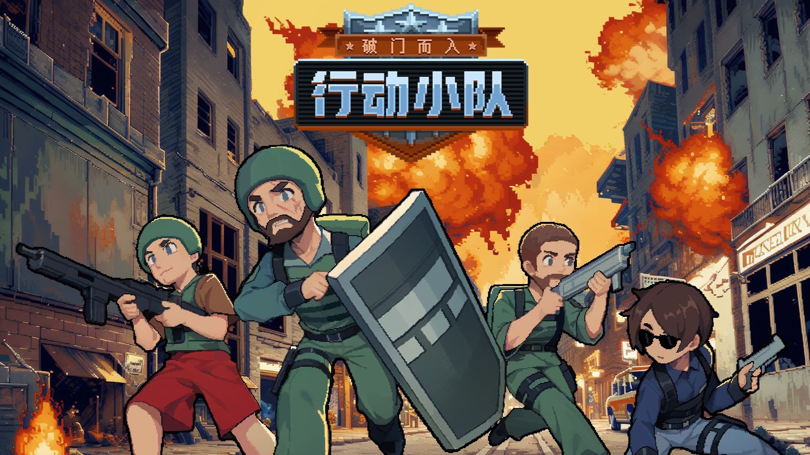 破门而入行动小队技能点分配技巧与实用策略分享