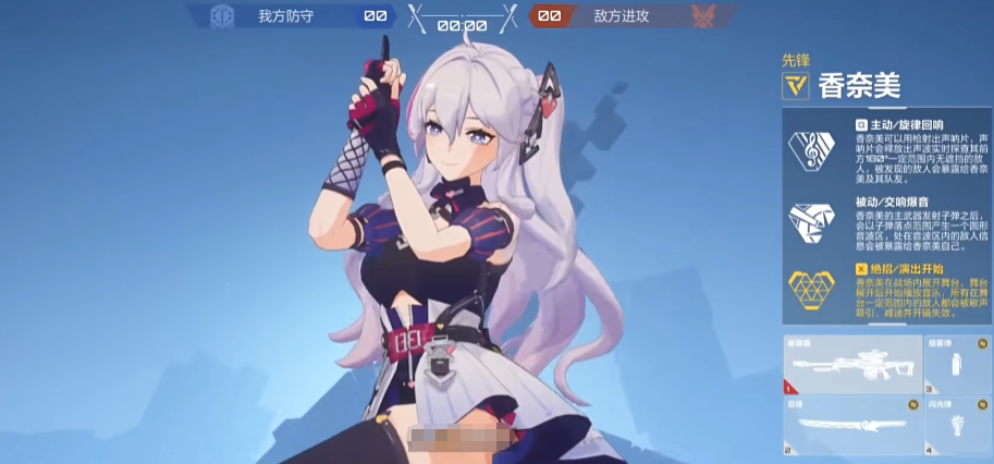 卡拉彼丘手游香奈美玩法技巧与强度全面解析