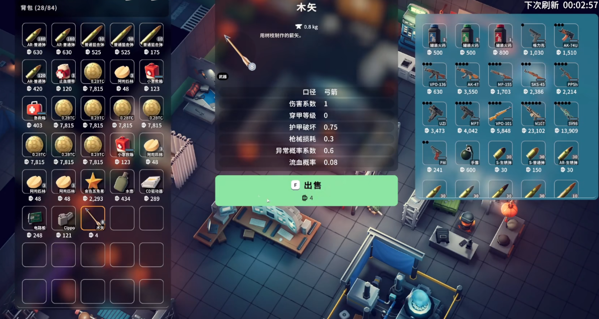 逃离鸭科夫纯金徽章怎么样 逃离鸭科夫纯金徽章详细介绍