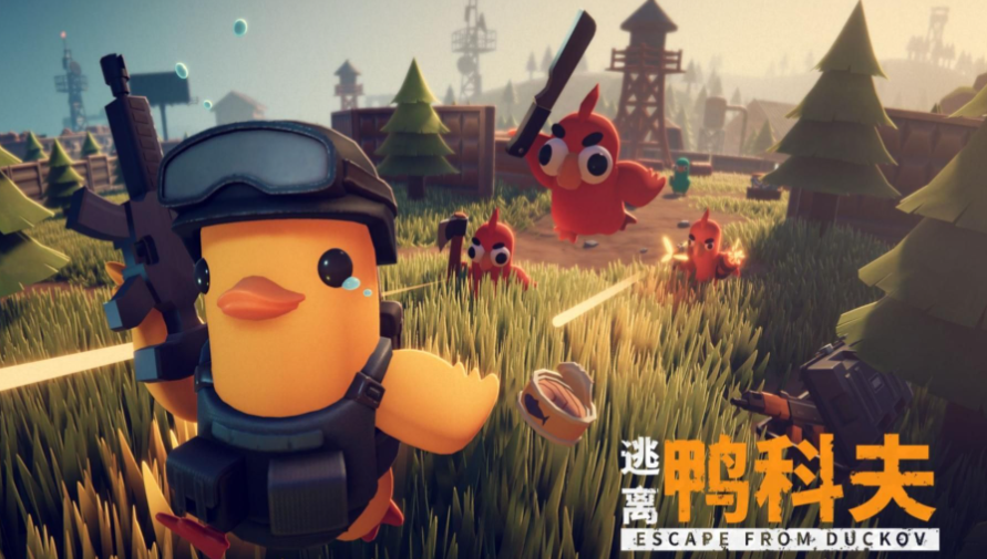 逃离鸭科夫评测 逃离鸭科夫详细介绍
