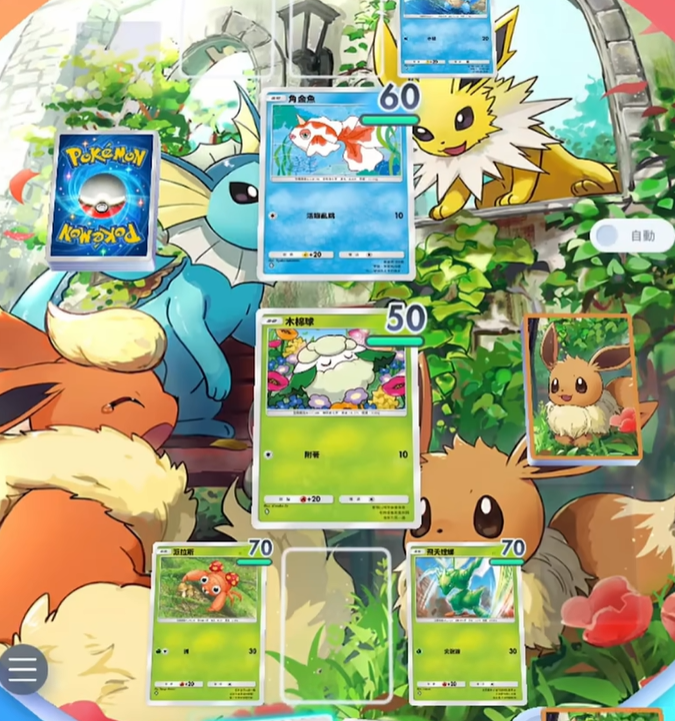 宝可梦TCG卡牌一周年更新内容全解析 详细版本变化与新玩法介绍