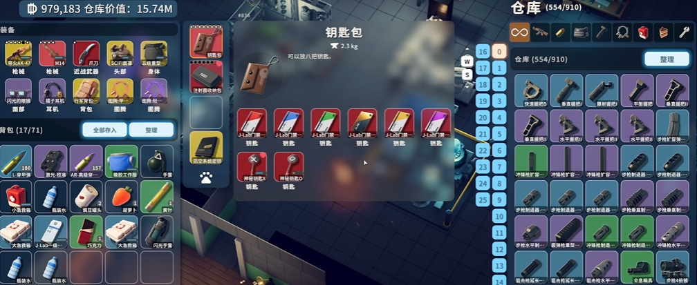 逃离鸭科夫实验室门禁卡在哪 逃离鸭科夫实验室钥匙收集攻略