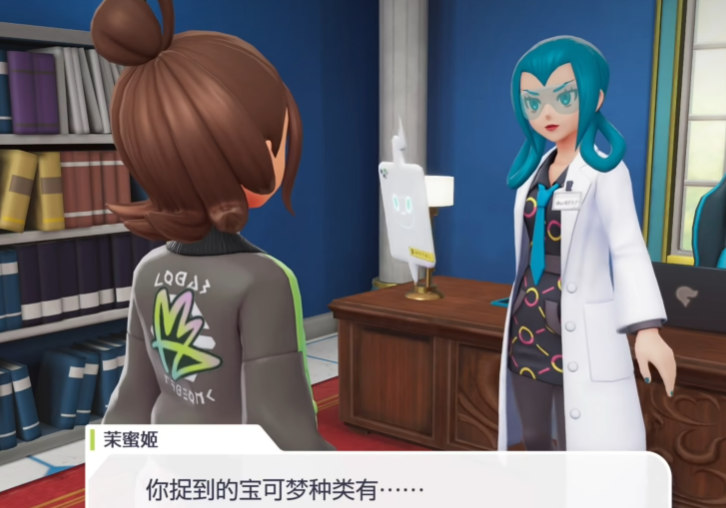 宝可梦传说ZA拉鲁拉丝进化石获取方法全解析