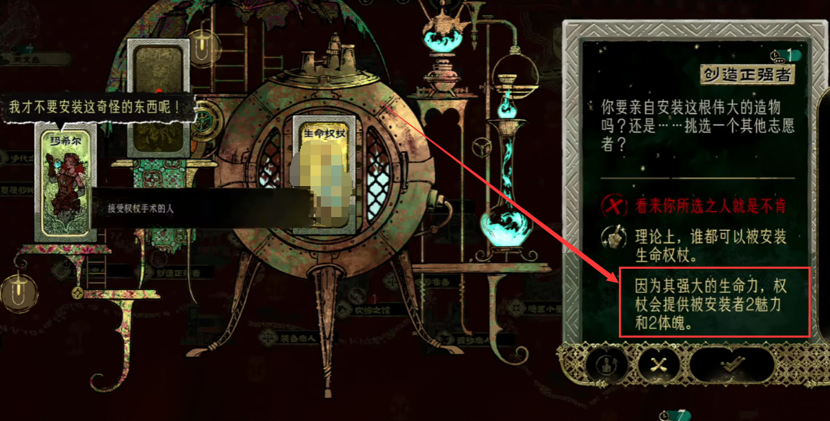 苏丹的游戏生命权杖使用方法与技巧全解析