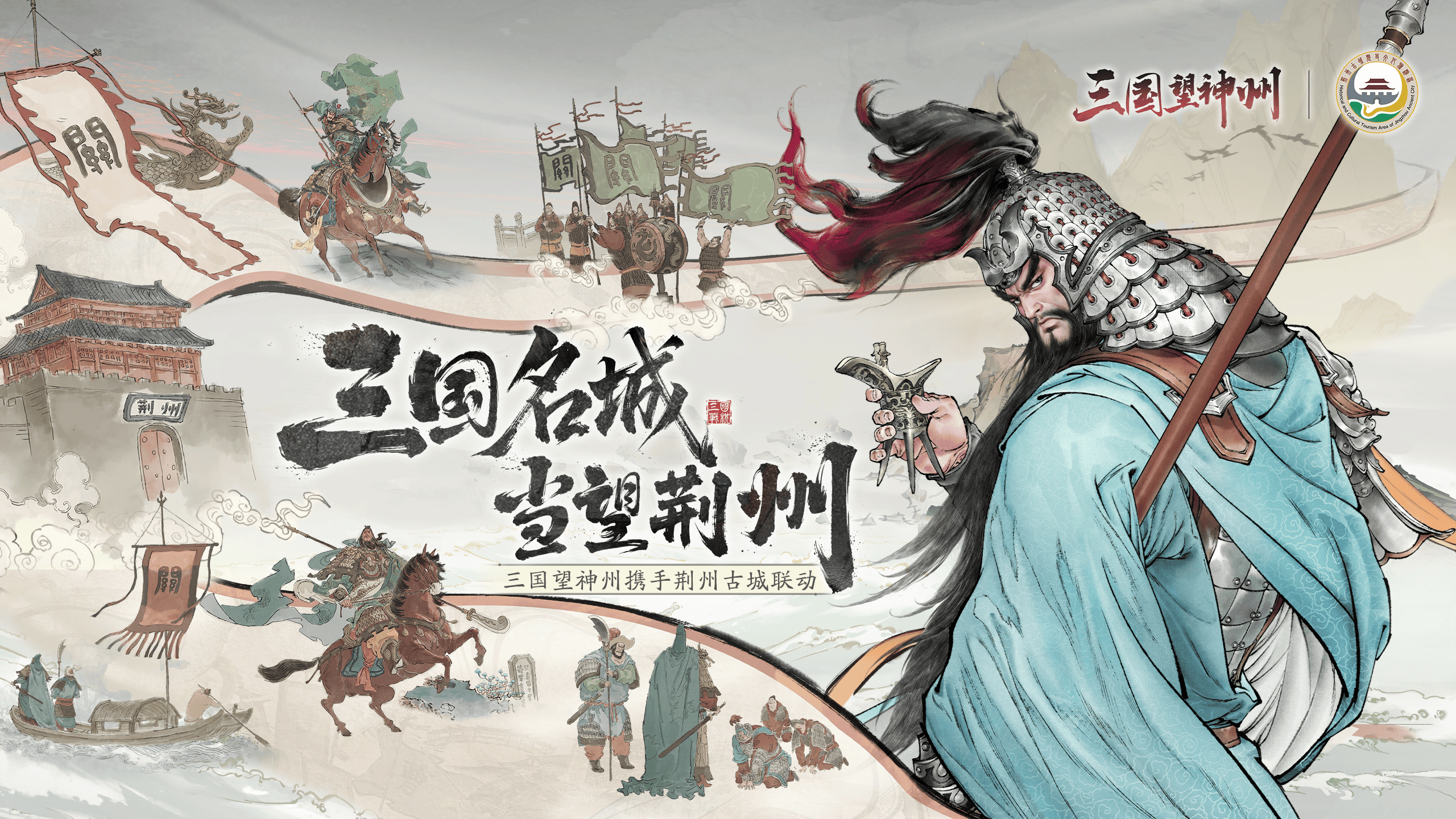 三国望神州张辽职业发展路径全解析