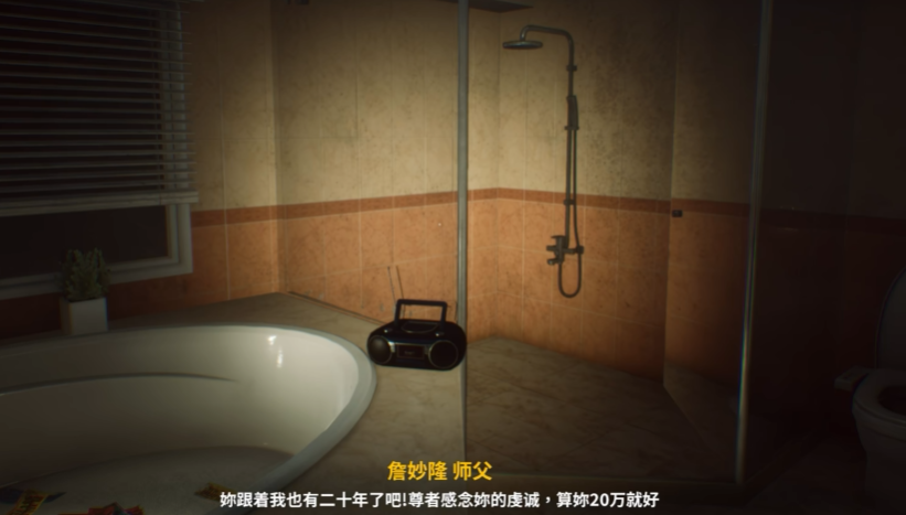 窒爱游戏双修室攻略 窒爱游戏双修室流程分享