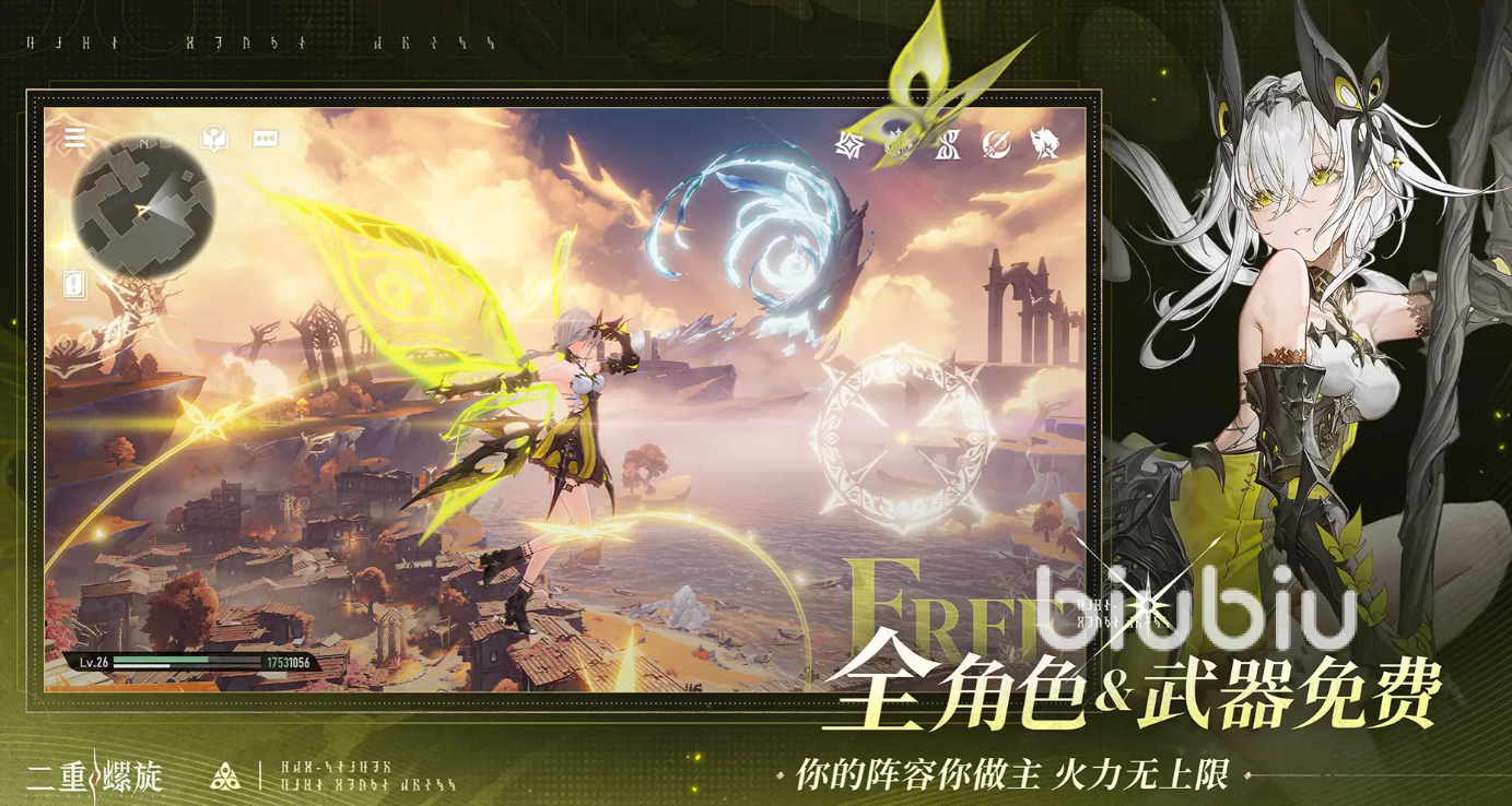 二重螺旋角色全为女性吗?游戏玩法与射击元素解析