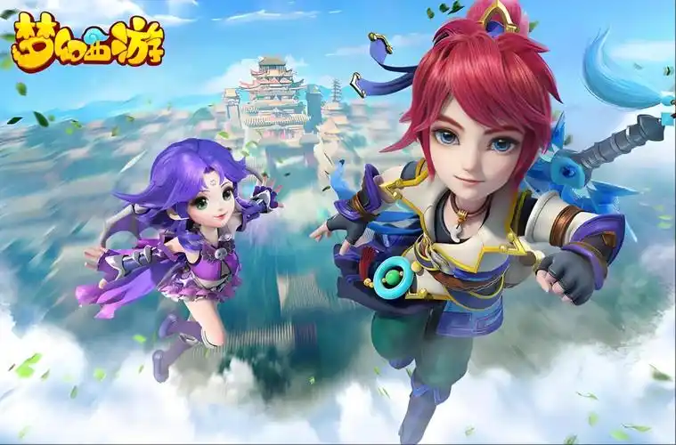 梦幻西游一直掉线怎么办 梦幻西游一直掉线怎么解决