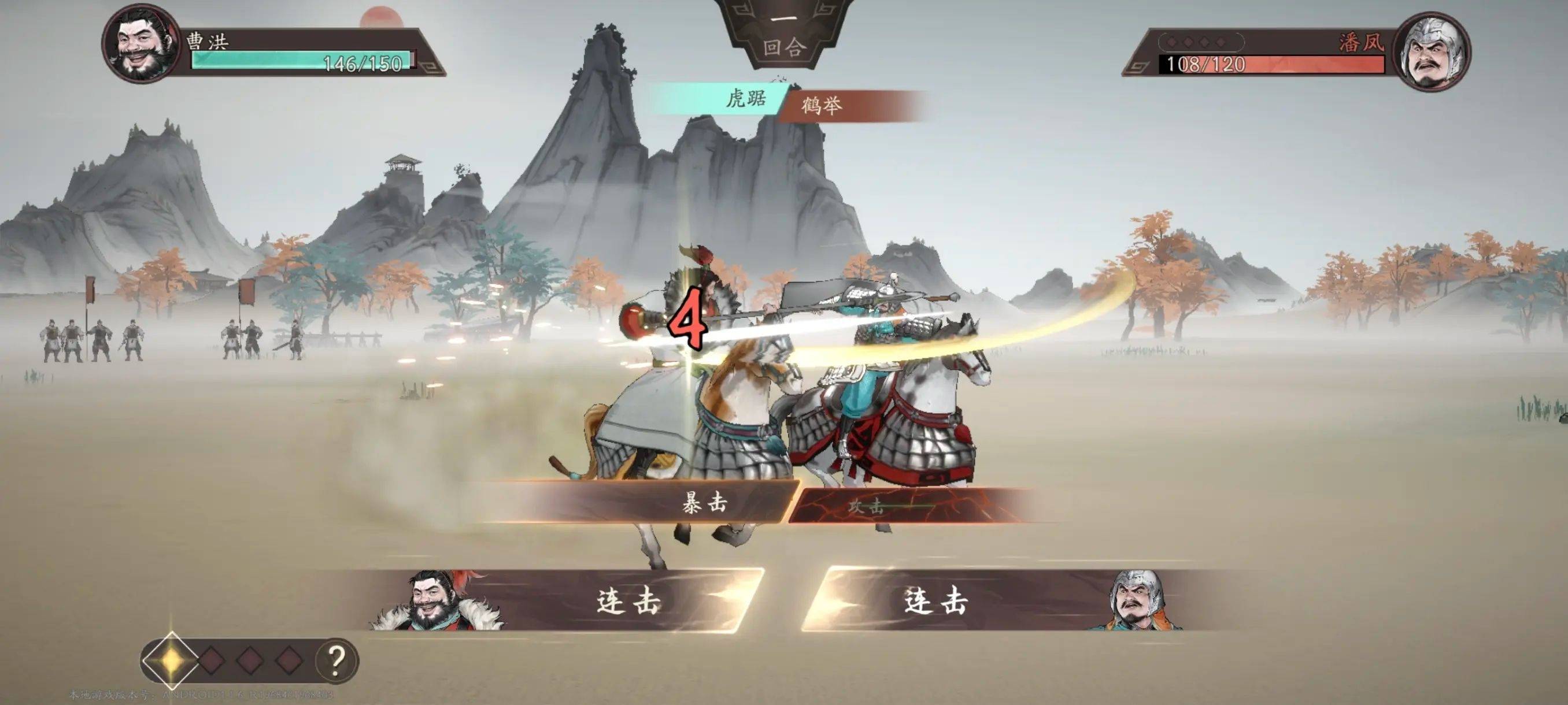 三国群雄逐鹿神州争霸玩法全解析与进阶攻略