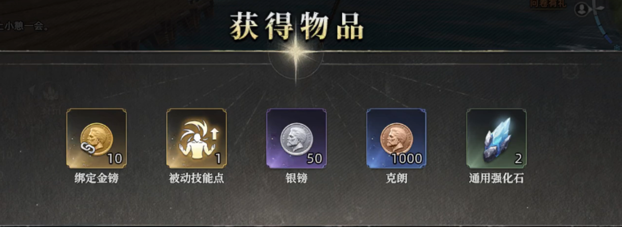 荒原曙光高级箱子获取方法全解析