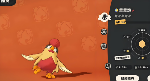 洛克王国绅士鸡进化方法及完整进化路线详解