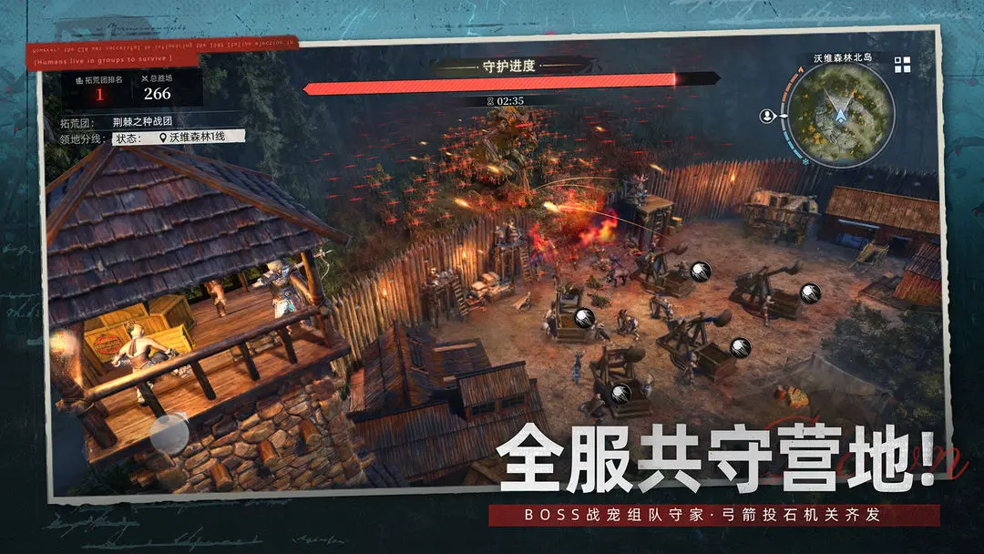 荒原曙光中如何制作鱼缸与浴缸详细教程