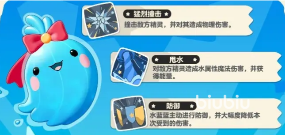 洛克王国水系宠物推荐指南:最强水系伙伴选择攻略
