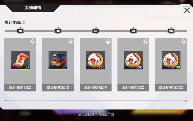 卡拉彼丘手游抽卡机制详解 抽卡玩法全攻略