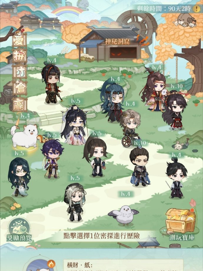 代号鸢11月更新节奏表 代号鸢11月更新哪些内容