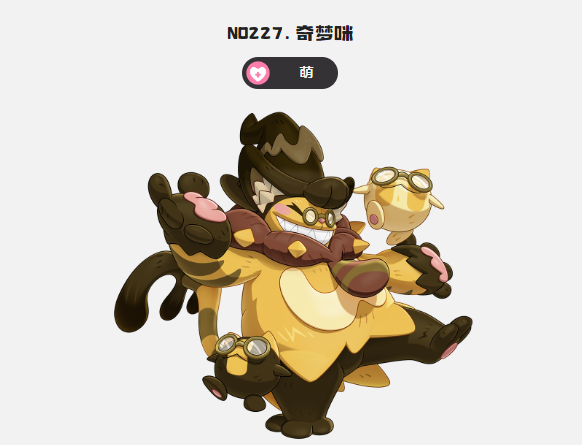 洛克王国世界奇梦咪技能详解与实战打法全攻略