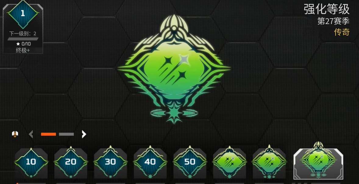 APEX英雄S27赛季通行证内容有什么 S27赛季通行证一览