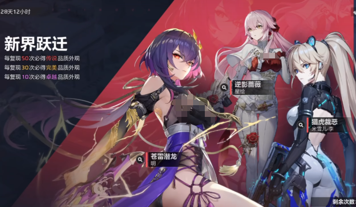 卡拉彼丘手游传说时装获取概率与保底机制详解