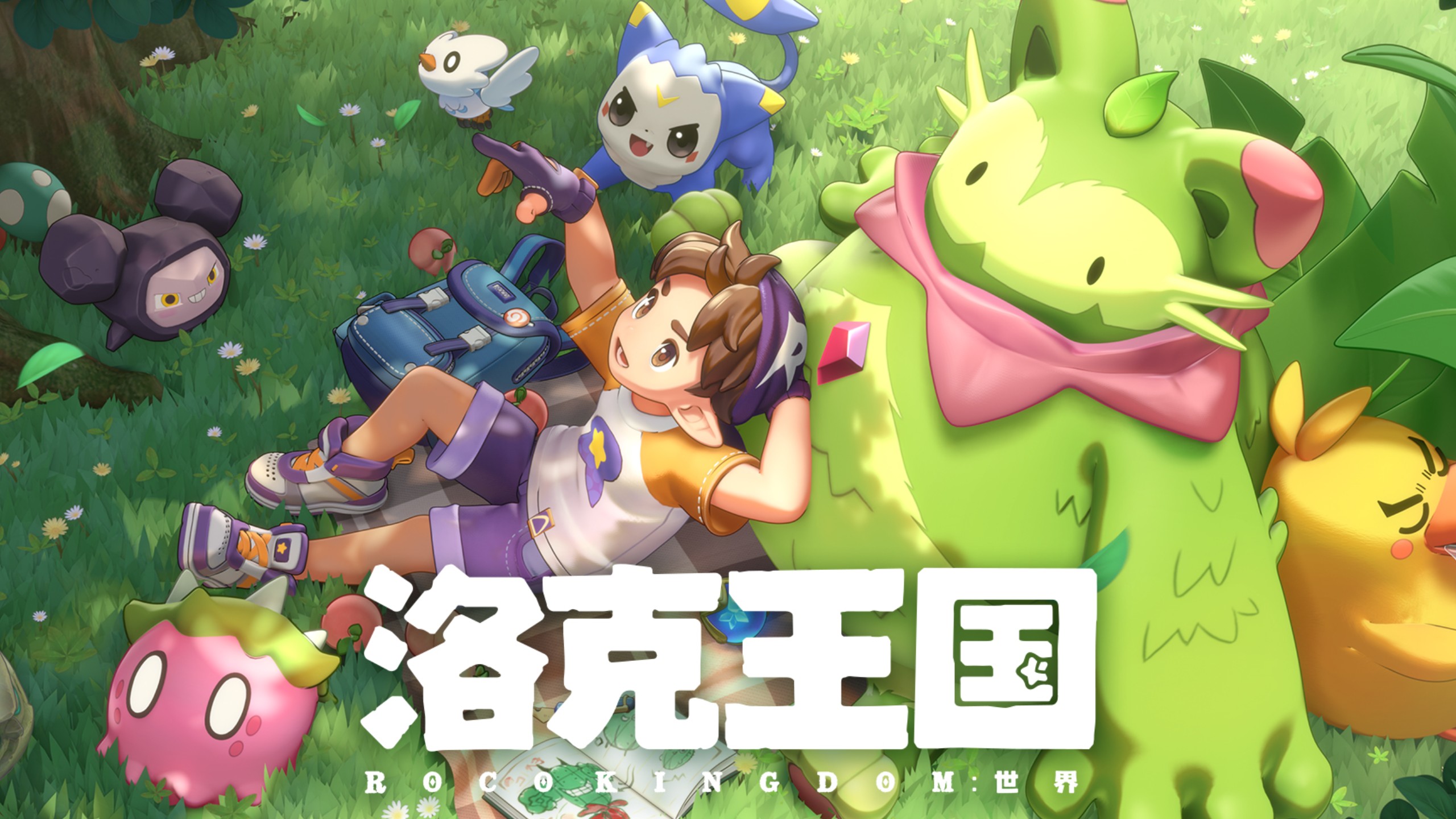 洛克王国世界草衣虫进化方法全攻略