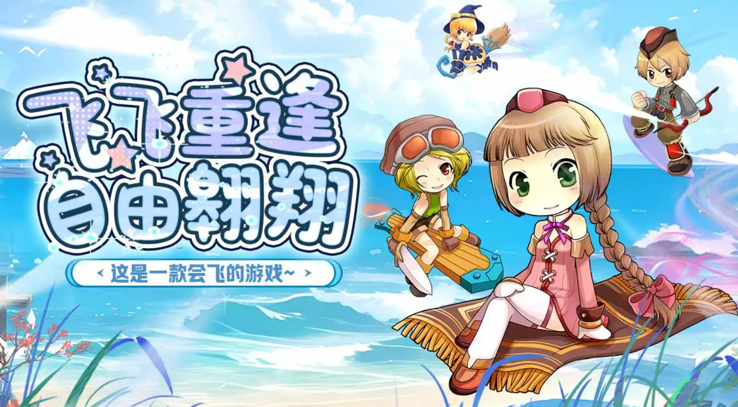 飞飞重逢装备强化技巧全解析 提升战力必备方法分享