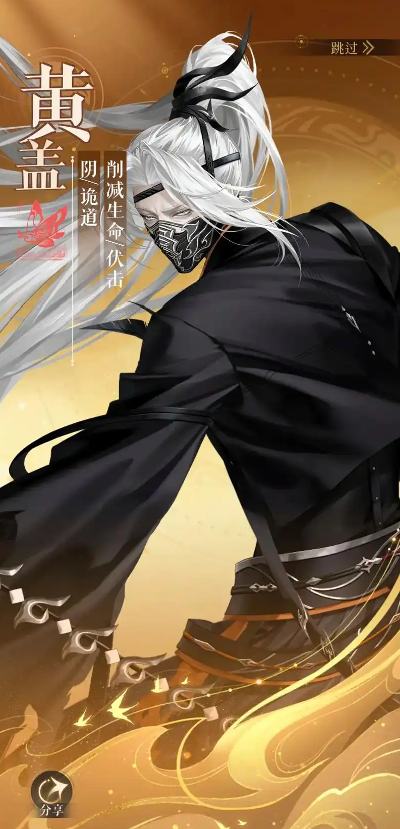 代号鸢卡顿怎么办 代号鸢卡顿解决办法