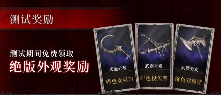 暗黑破坏神4国服能继承国际服吗 暗黑破坏神4国服继承介绍