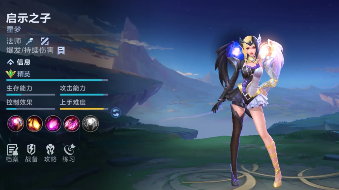 决胜巅峰星梦玩法全解析 新手进阶必看技巧指南