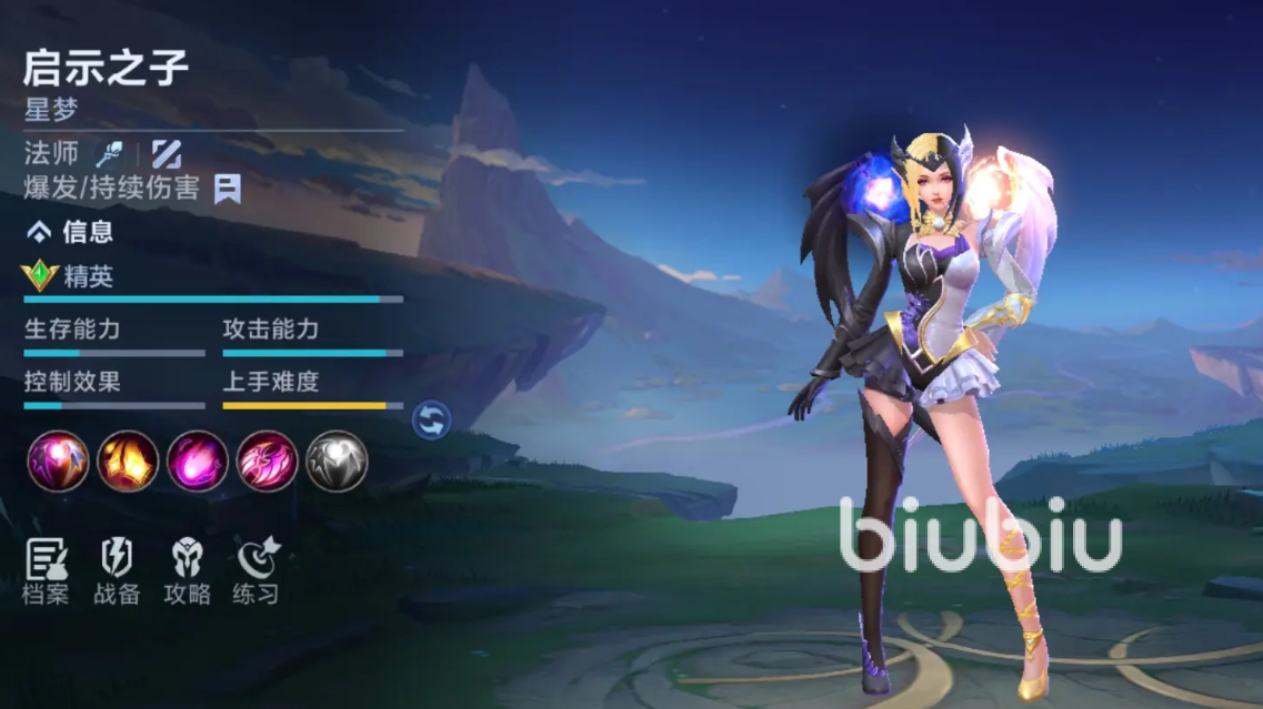 决胜巅峰星梦玩法全解析 新手进阶必看技巧指南