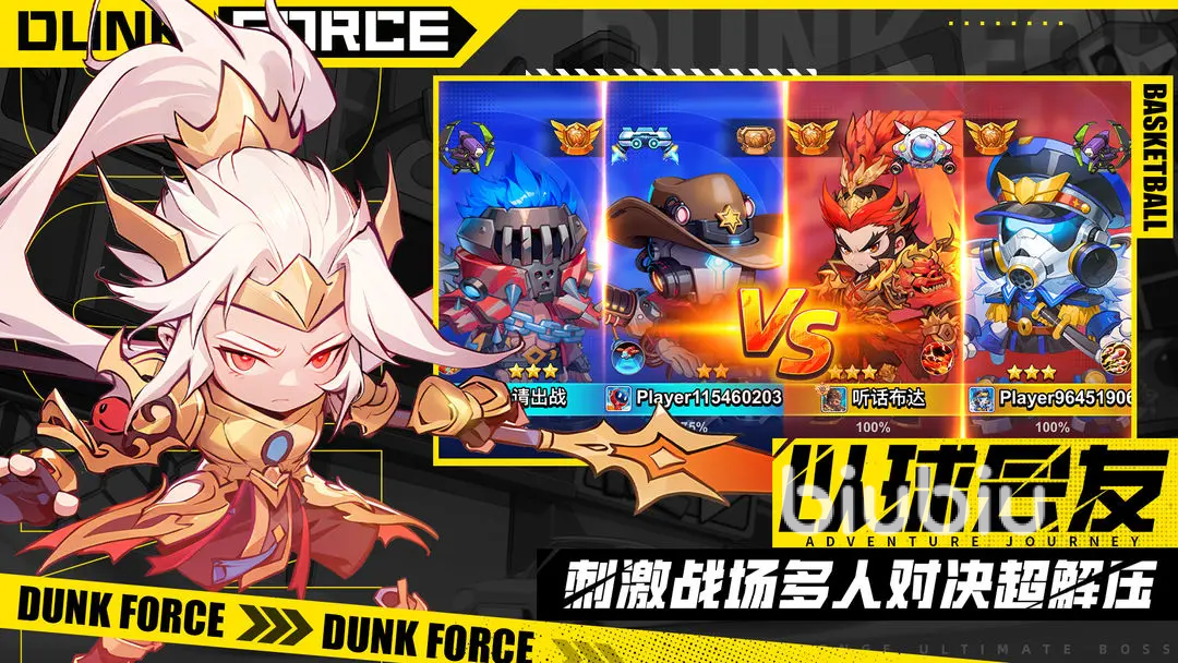 灌篮军团神威子龙怎么免费领取 活动详情全解析