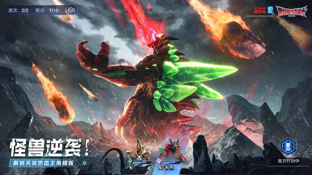 黑暗迪迦奥特曼光之战士角色深度解析