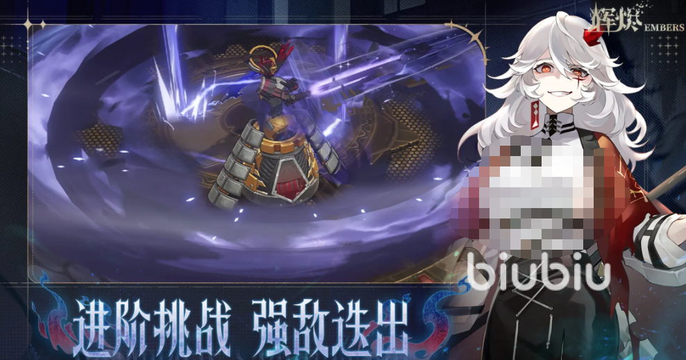 辉烬废墟统治者打法全解析:高效击败技巧与策略指南