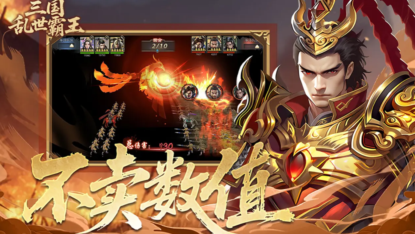 三国乱世最强武将推荐：谁才是真正的战场霸主