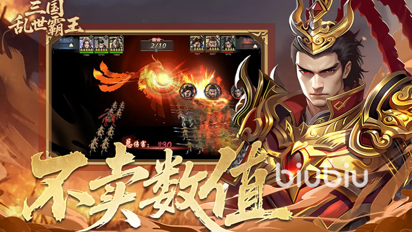 三国乱世最强武将推荐:谁才是真正的战场霸主