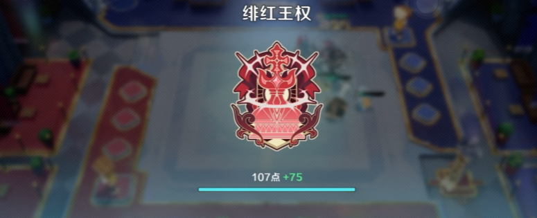 崩坏因缘精灵绯红王权玩法全解析 新手进阶攻略指南