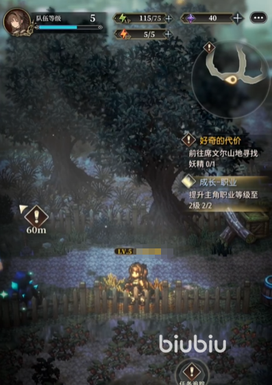 风之痕迹开局第一天玩法全攻略 新手必看技巧分享