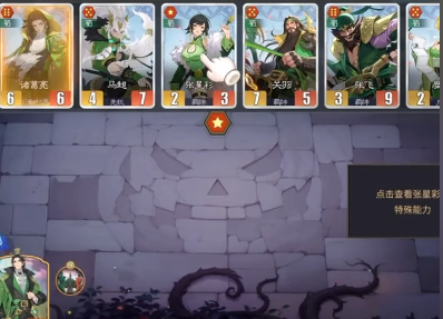 千机阵羁绊触发条件详解：如何激活角色联动效果