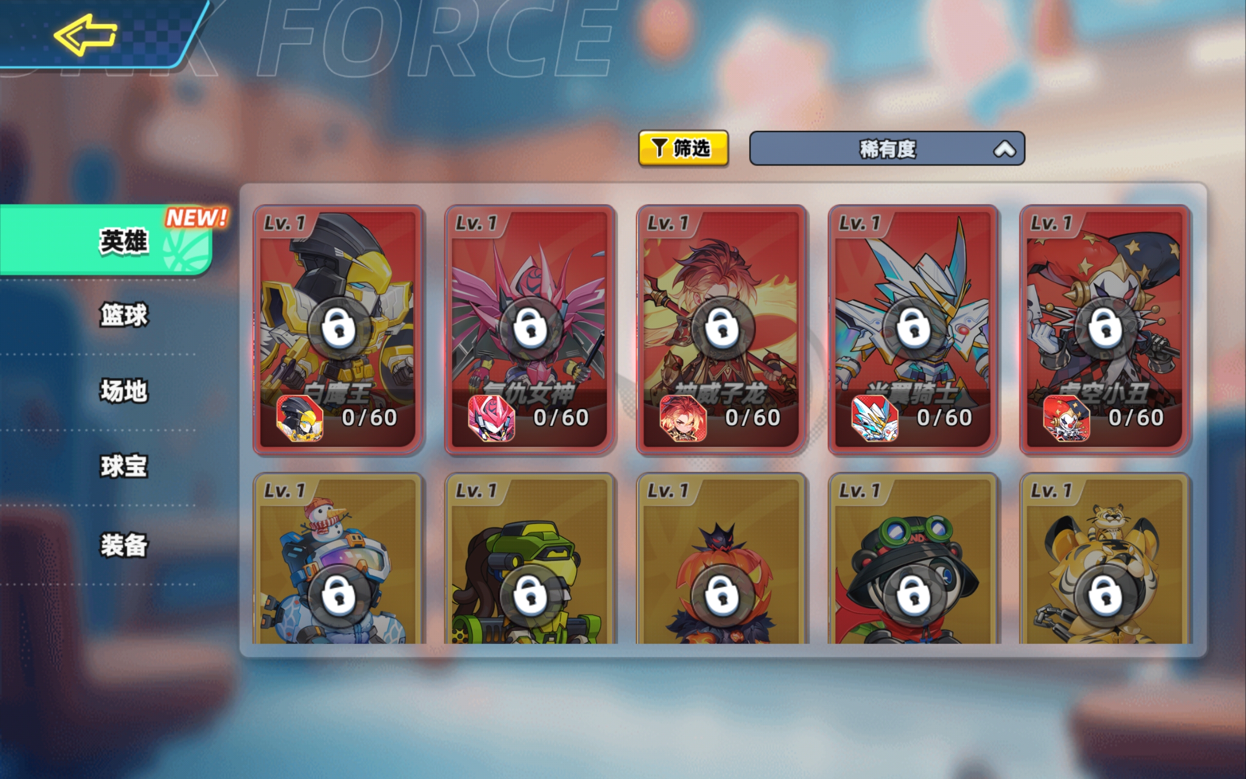 灌篮军团复仇女神角色强度全面解析与实战表现评测