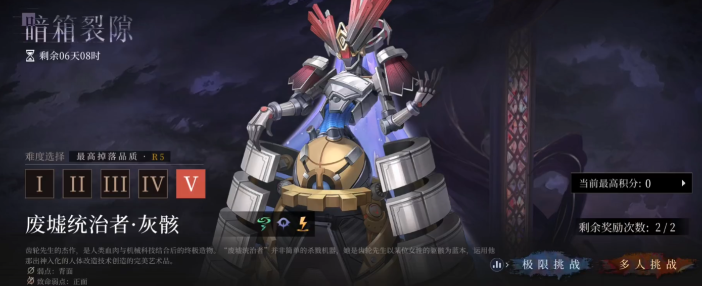 辉烬废墟统治者打法技巧全解析