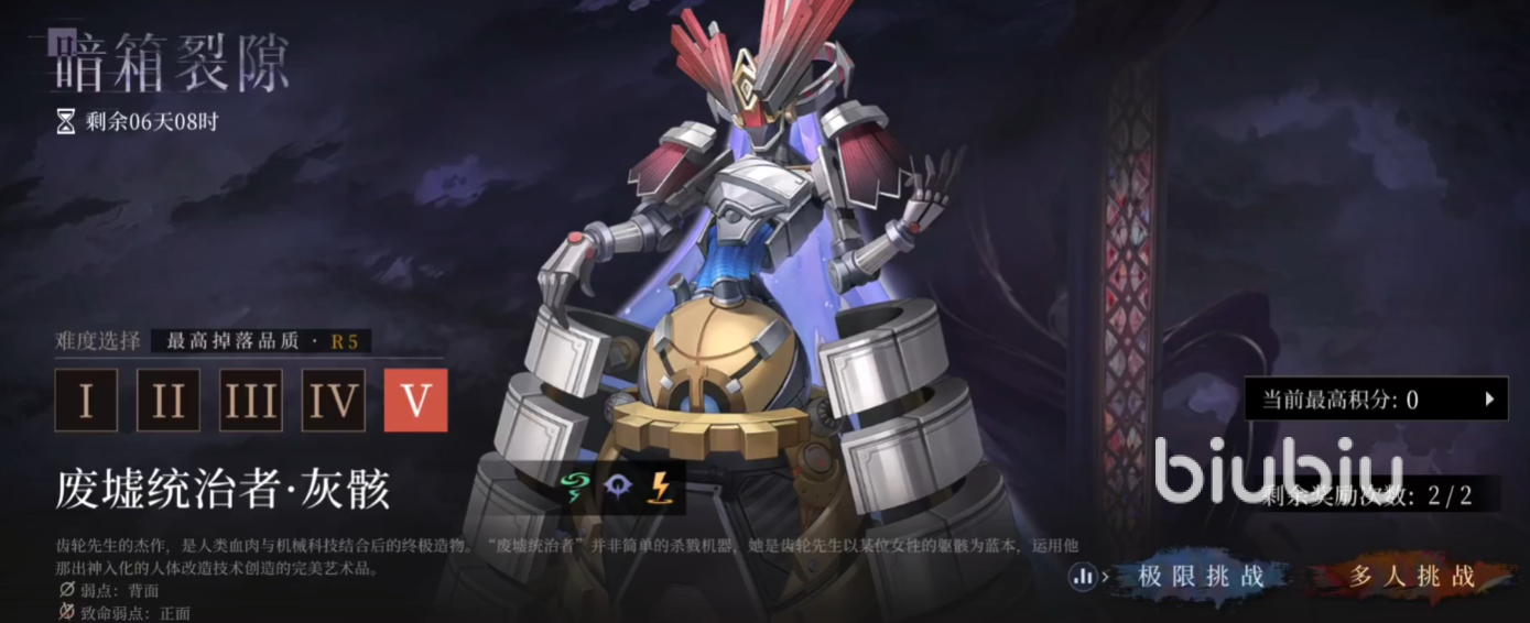 辉烬废墟统治者打法技巧全解析