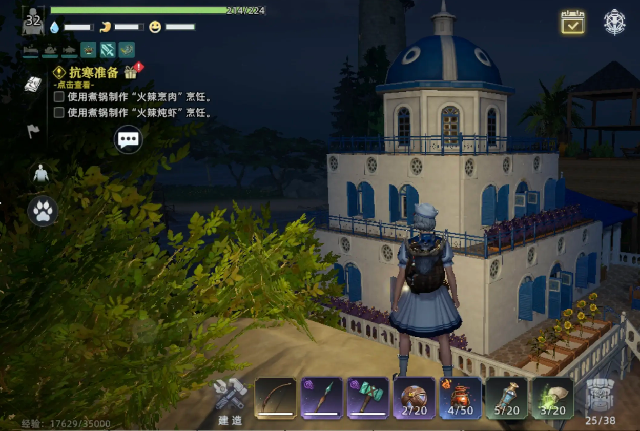 荒原曙光房屋建造全攻略：从选址到完工的详细步骤解析