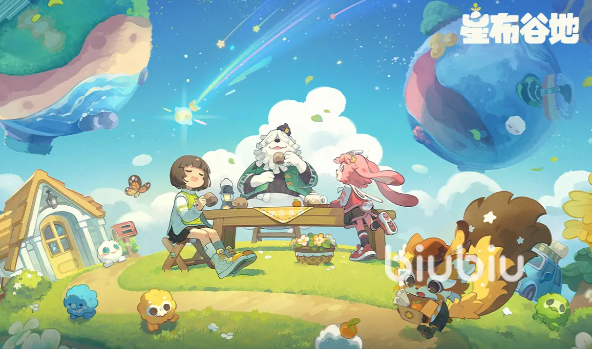 星布谷地建造全攻略:从零开始打造理想家园