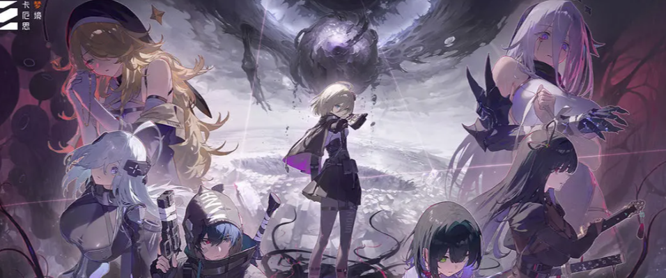 卡厄思梦境国际服11月12日更新内容有什么 更新内容介绍