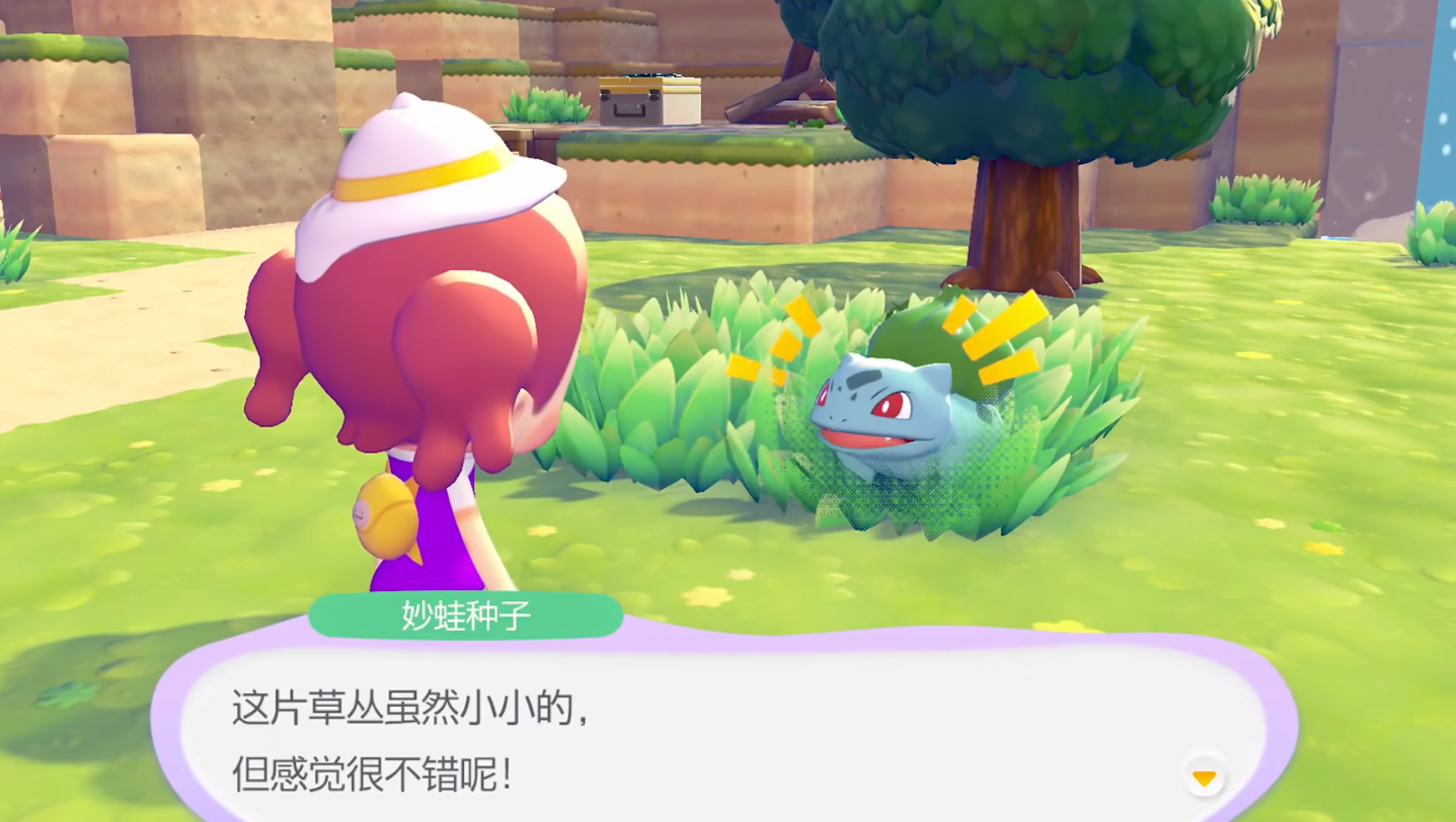 宝可梦Pokopia上线时间是多少号 宝可梦Pokopia发售日期一览