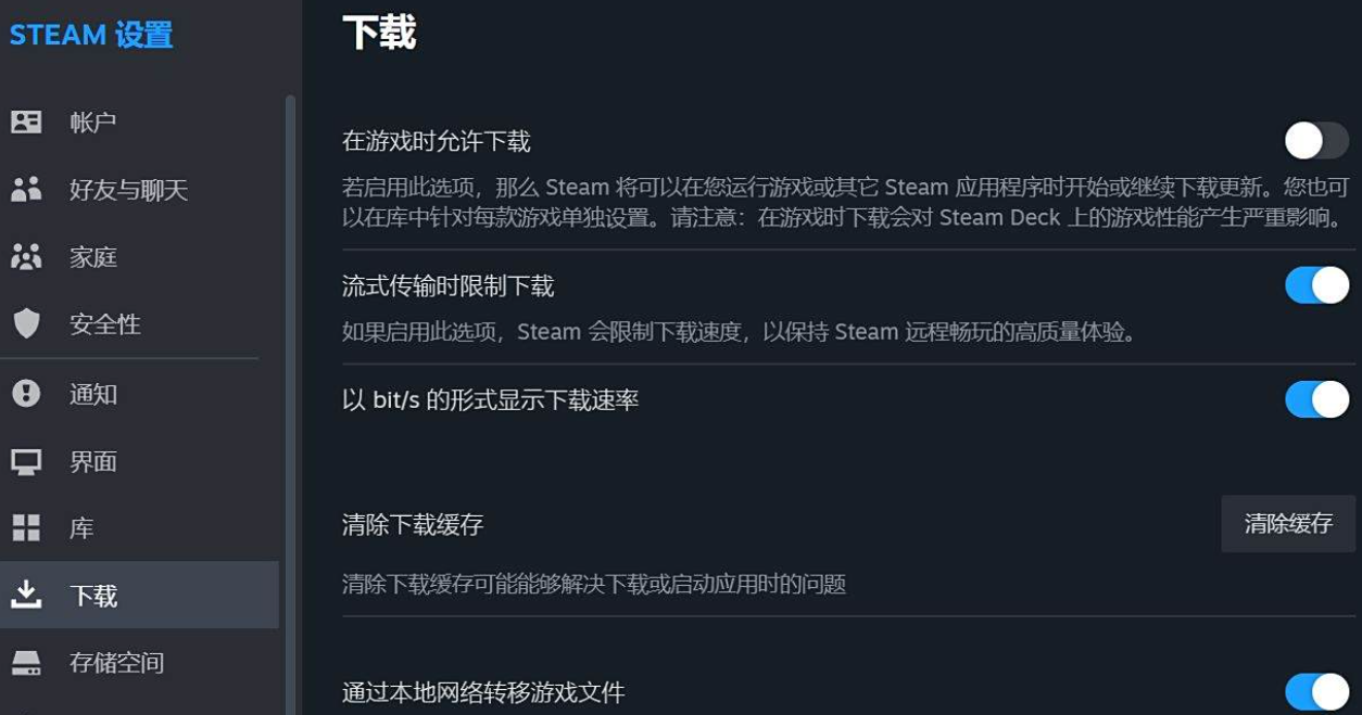 恐鬼症更新下载很慢怎么办 恐鬼症更新下载很慢解决方法一览