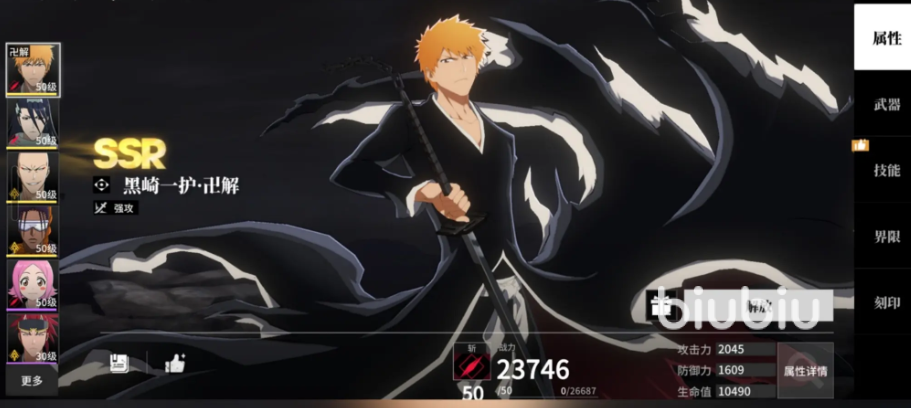 死神境界刀鸣战斗技巧全解析:高手进阶必备玩法指南