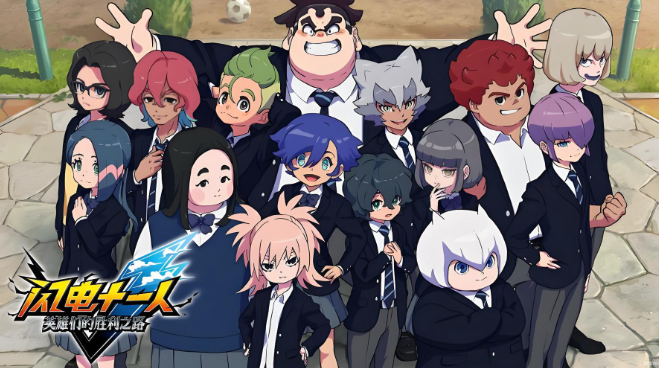 闪电十一人英雄们的胜利之路配置要求是什么 最低推荐配置要求一览